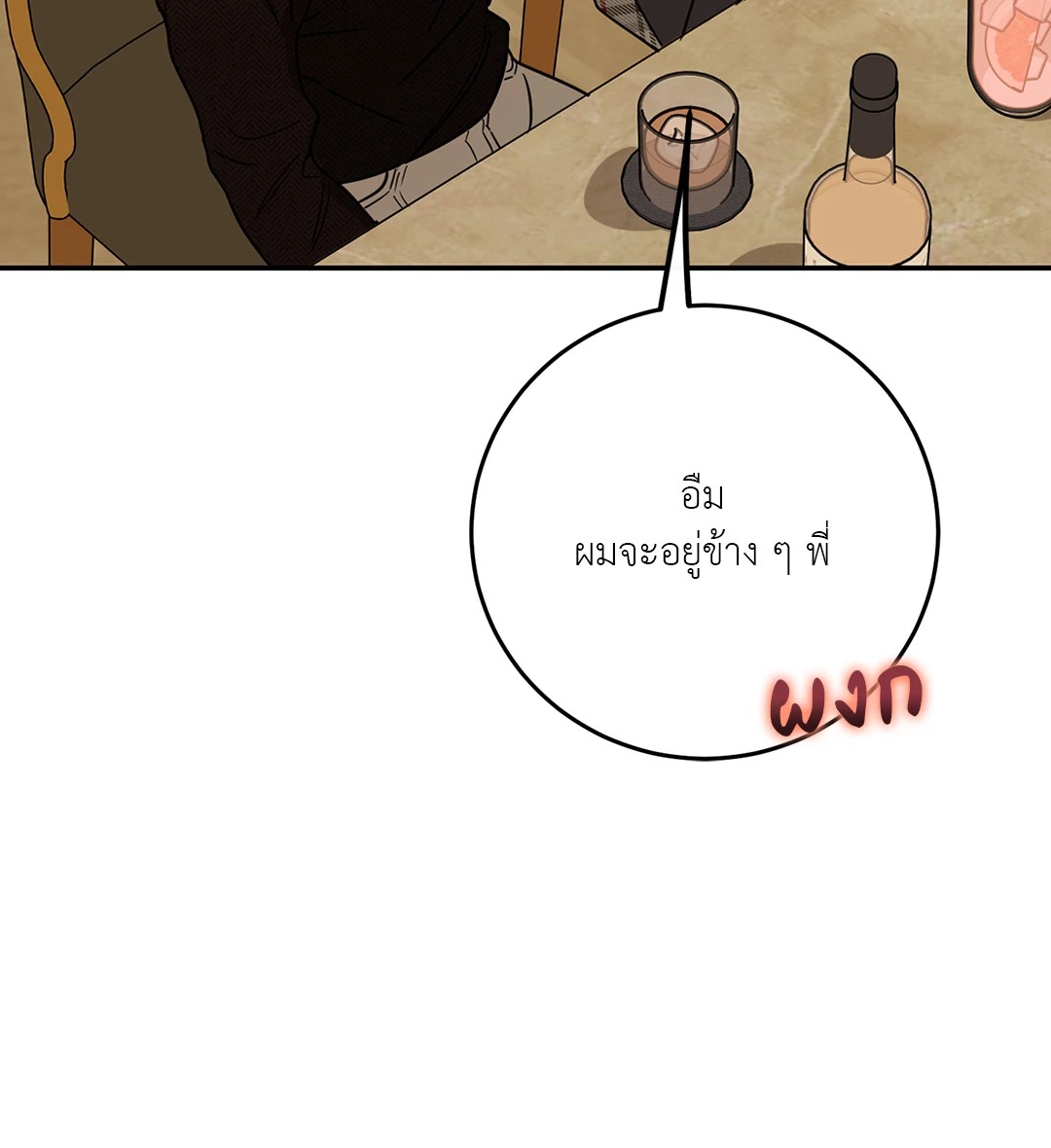 หน้า 96