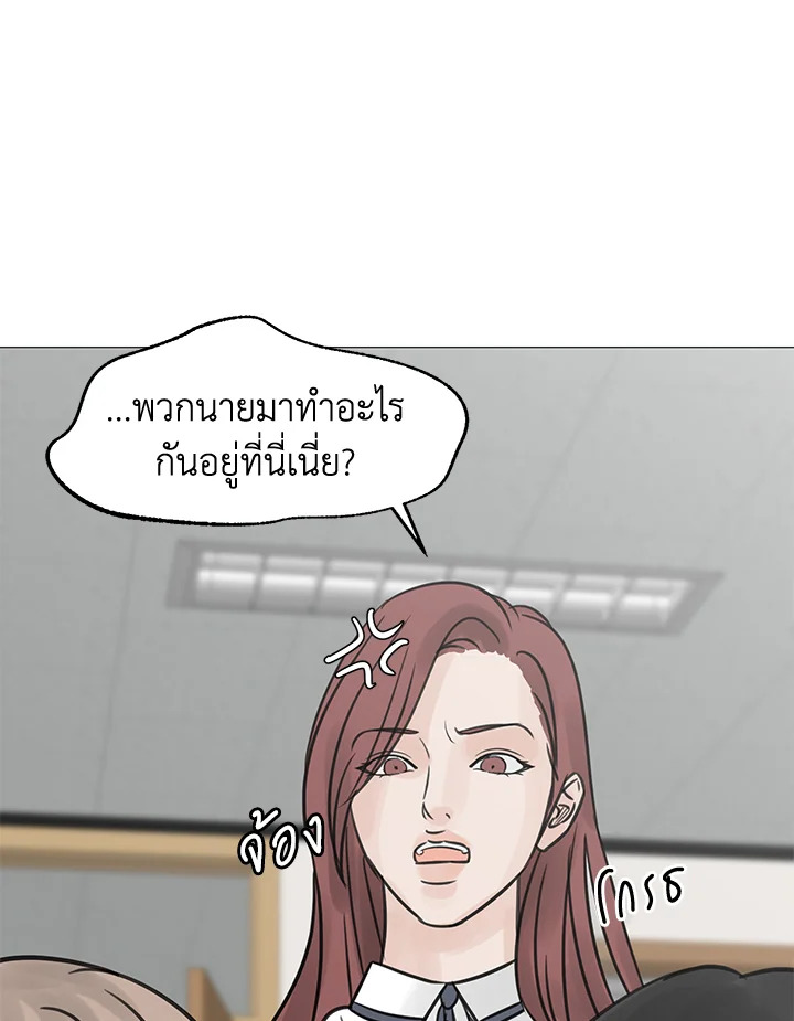หน้า 73