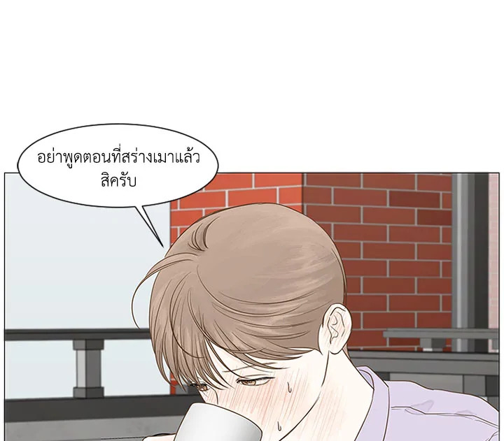 หน้า 71