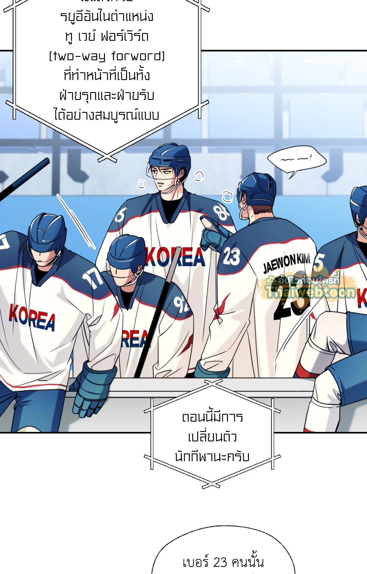 หน้า 53
