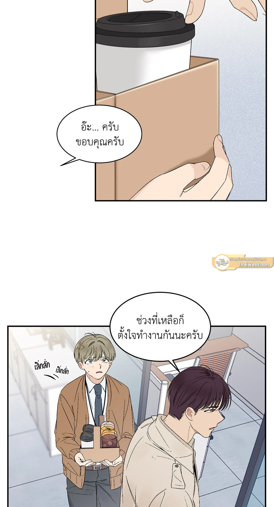 หน้า 38