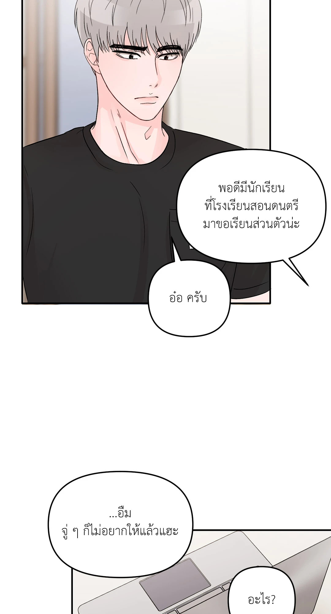 หน้า 60