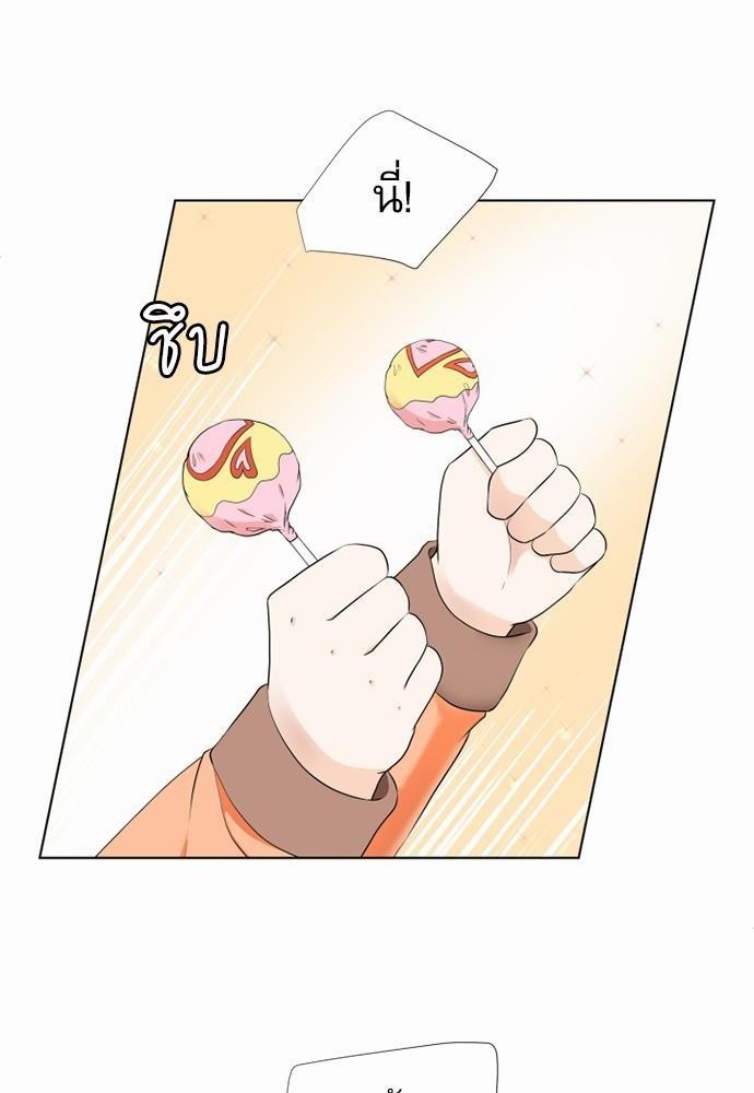 หน้า 70