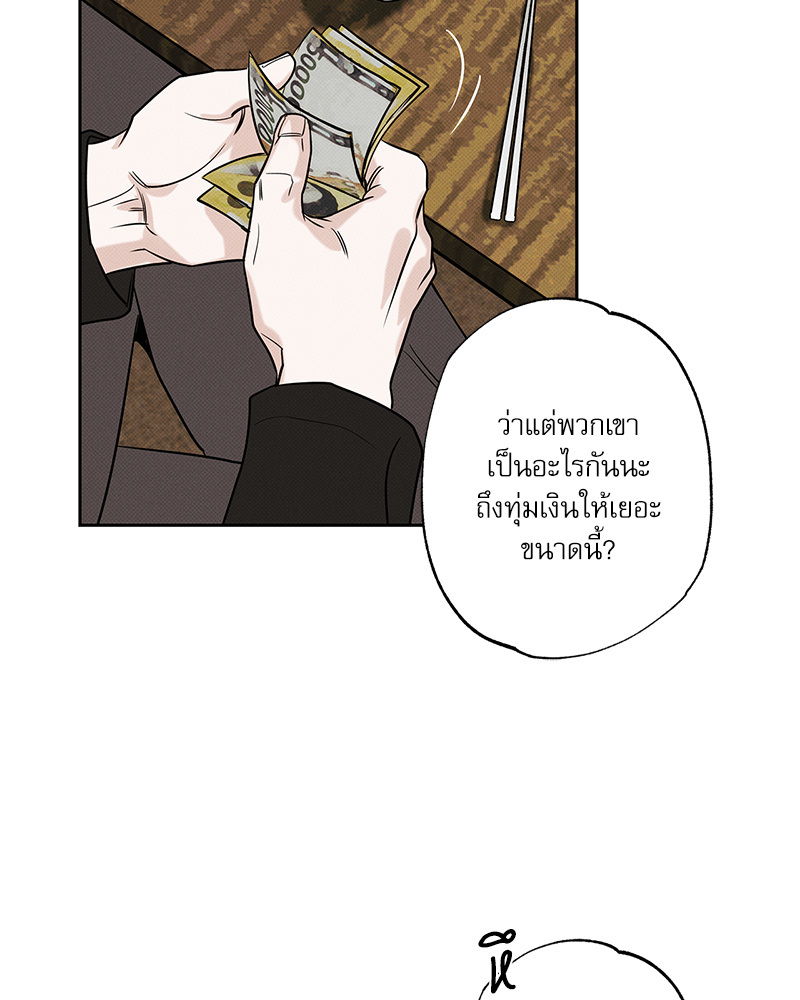 หน้า 118