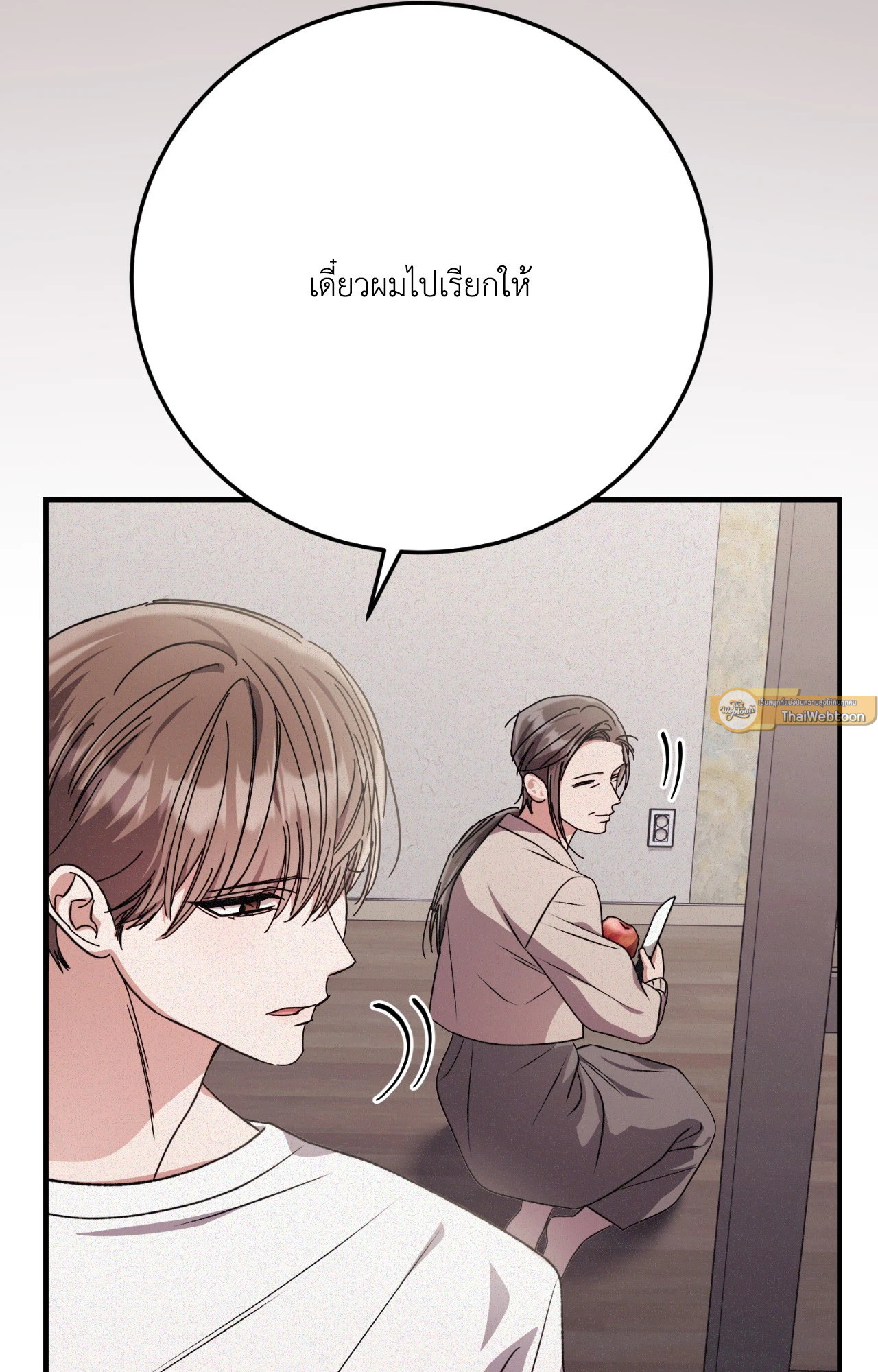 หน้า 93