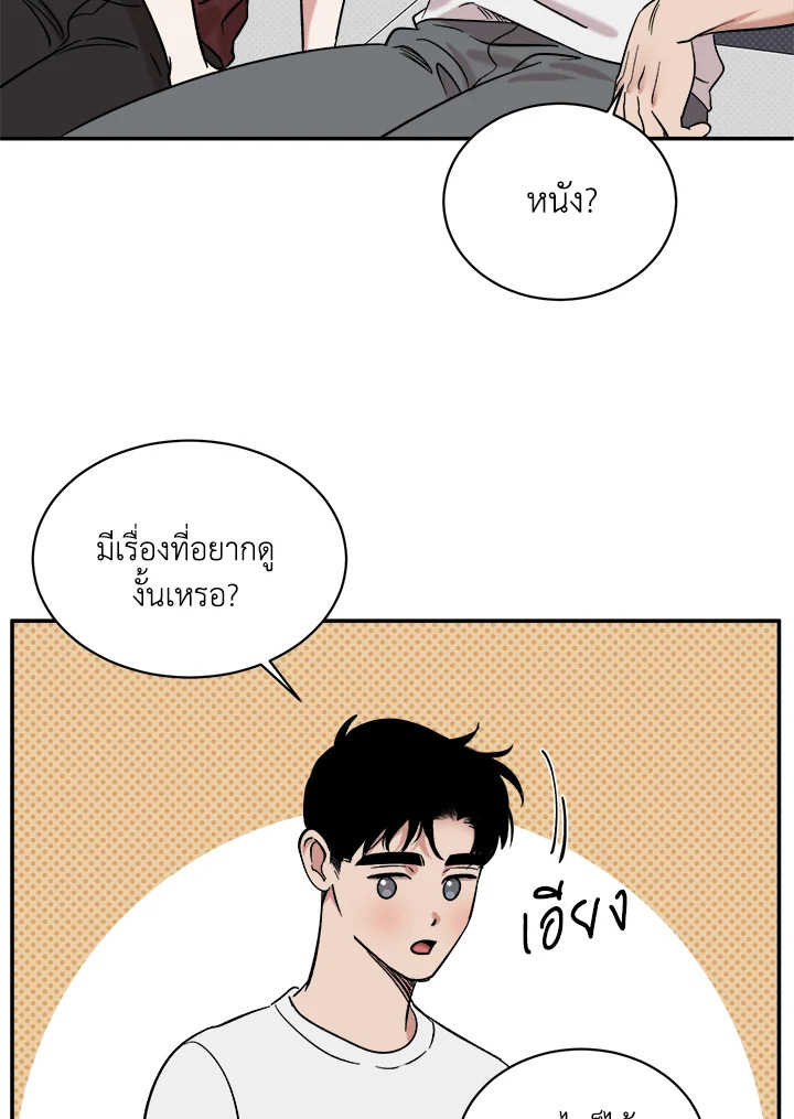 หน้า 55