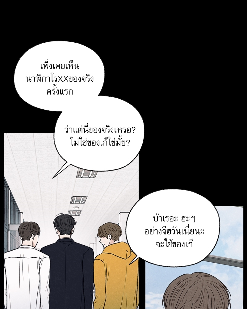 หน้า 74