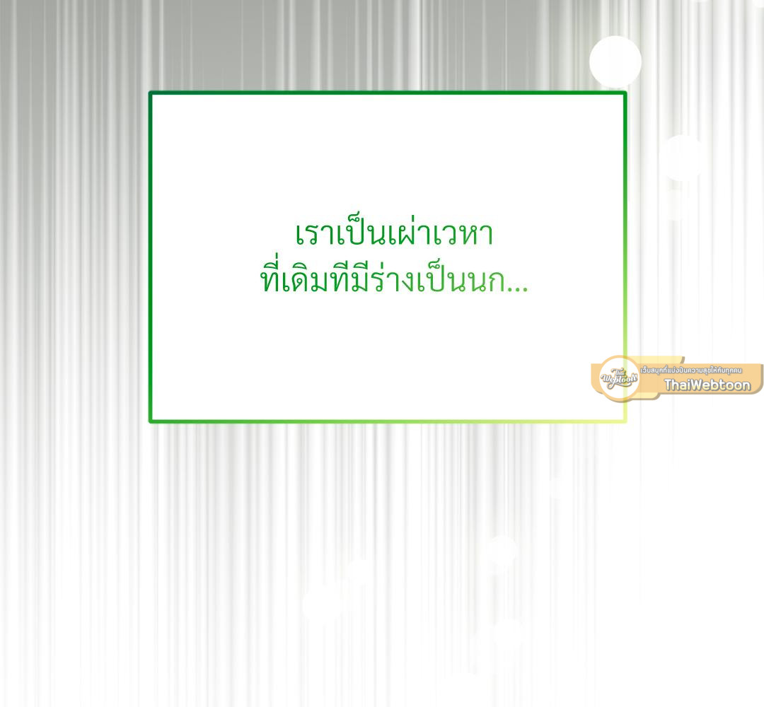 หน้า 179