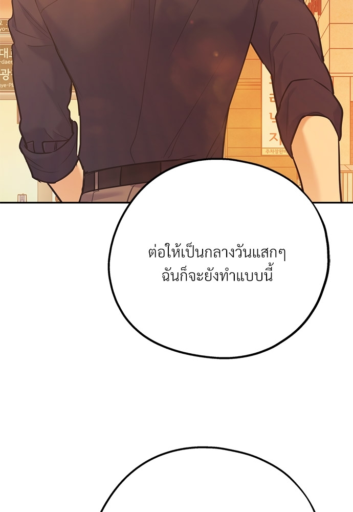 หน้า 107