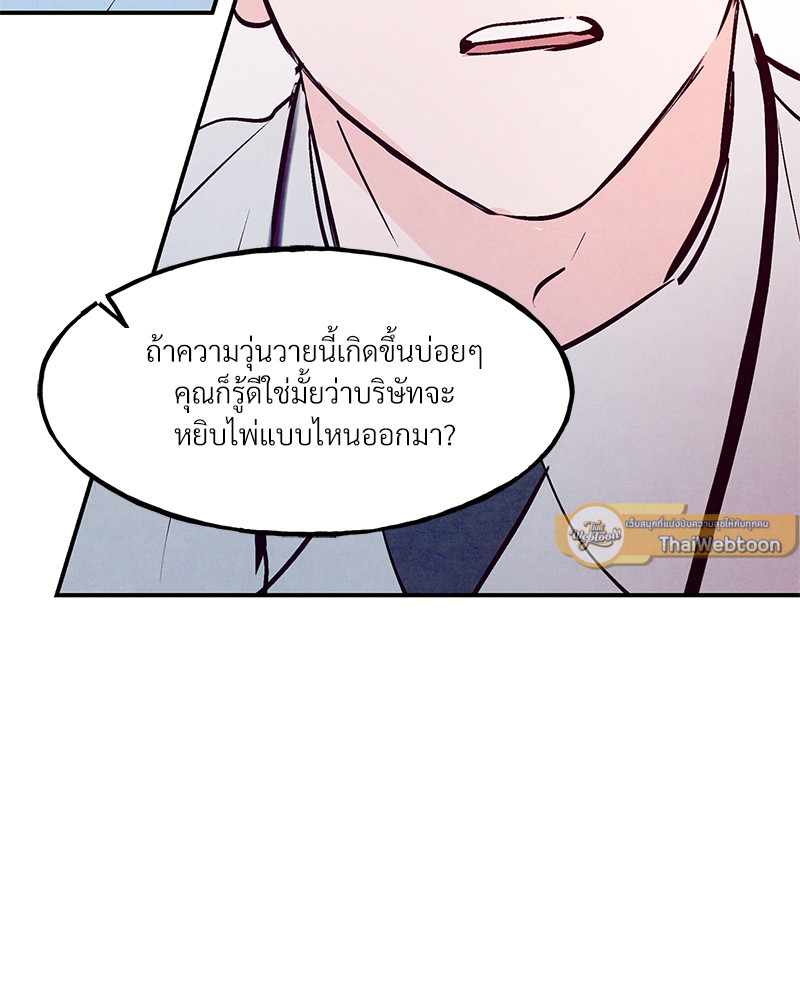 หน้า 79