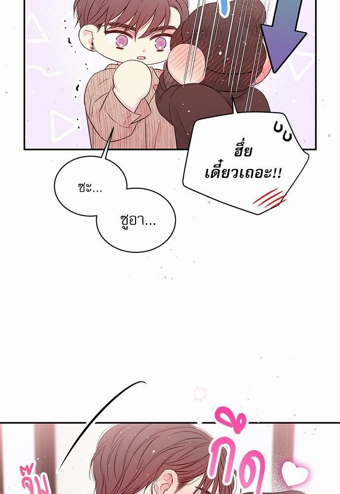หน้า 75