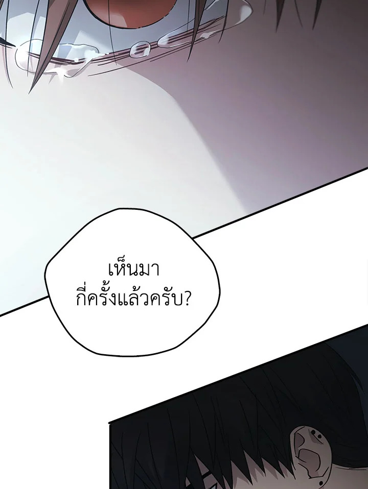 หน้า 82