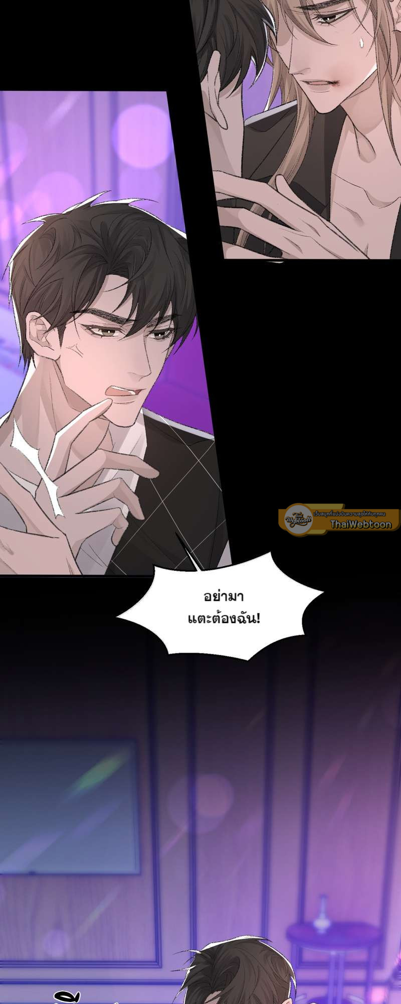 หน้า 20