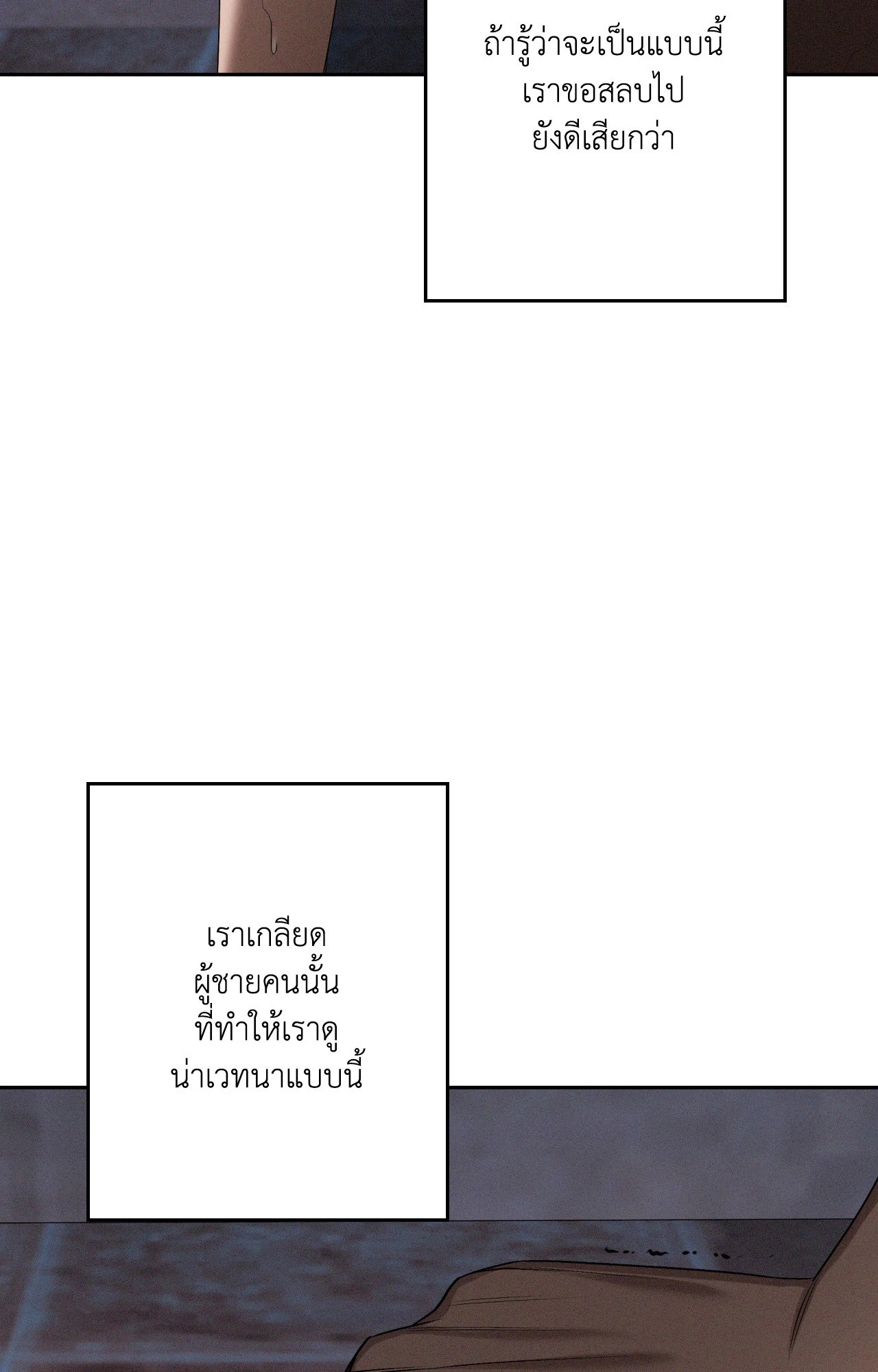 หน้า 83