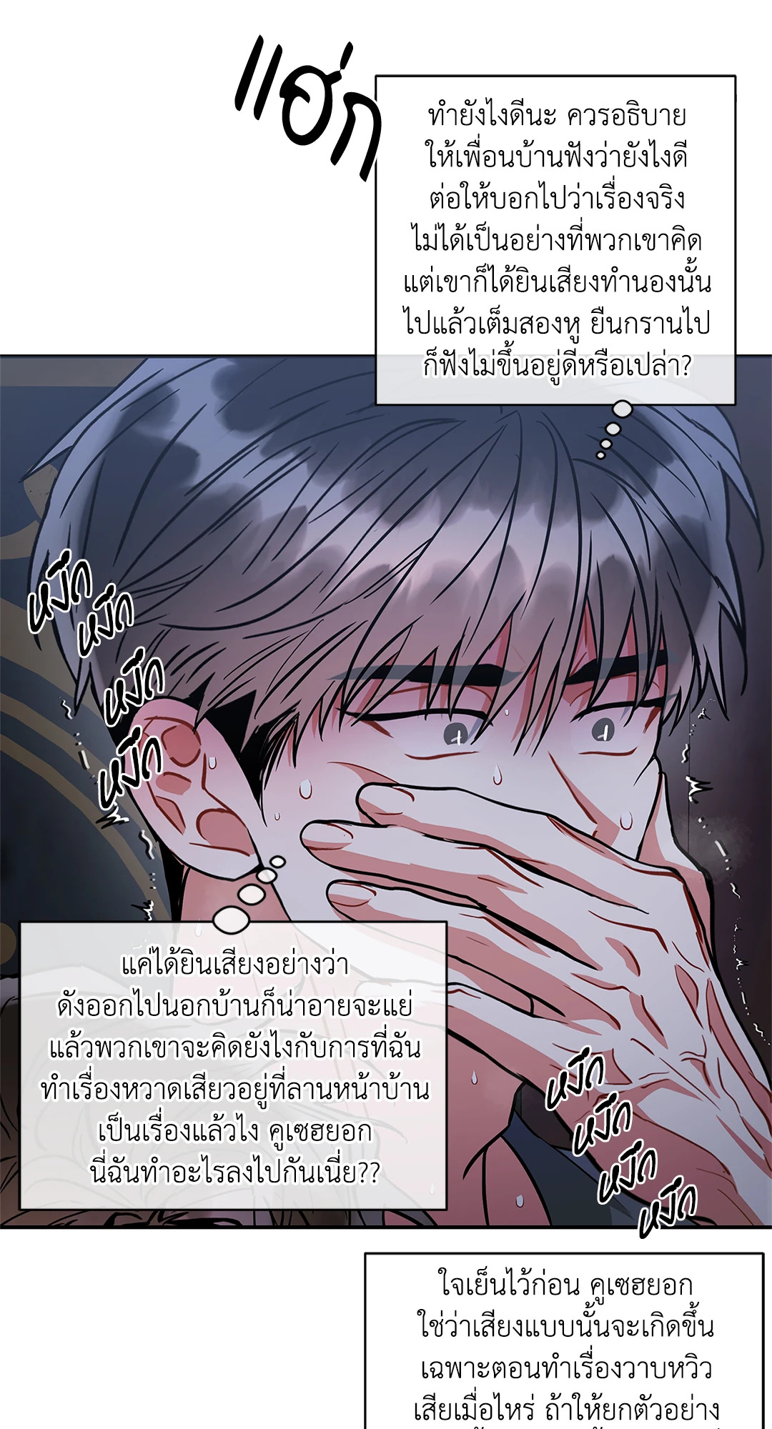 หน้า 22