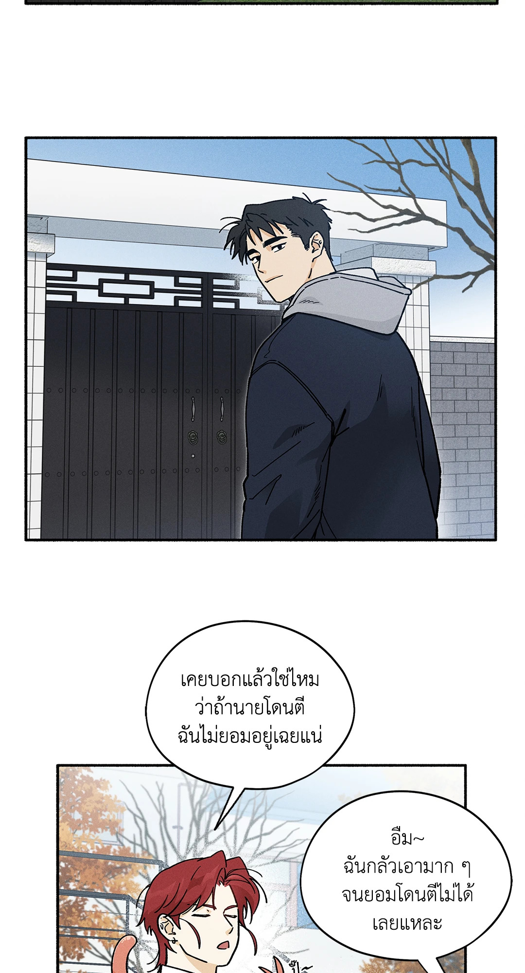 หน้า 64