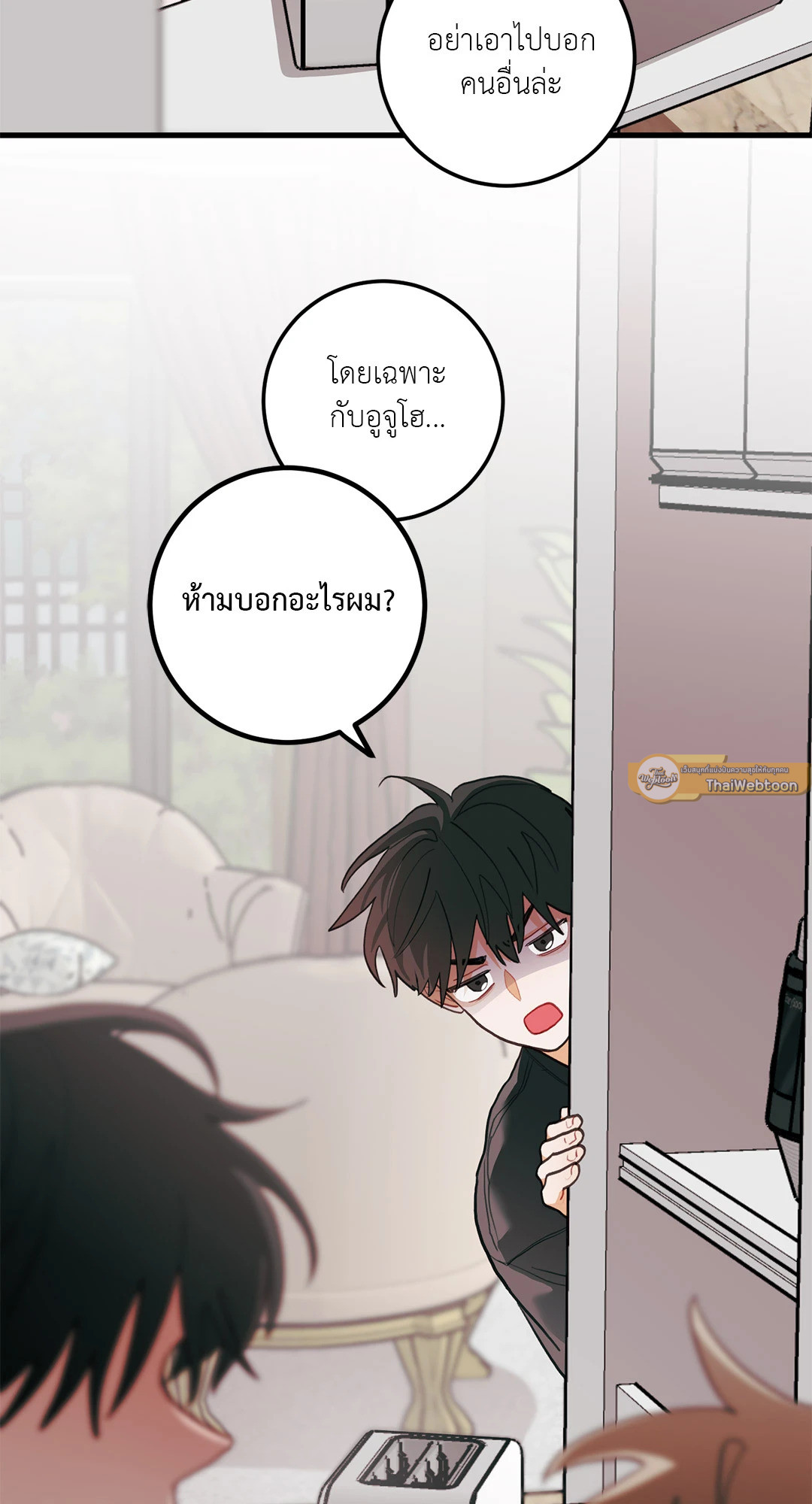 หน้า 40