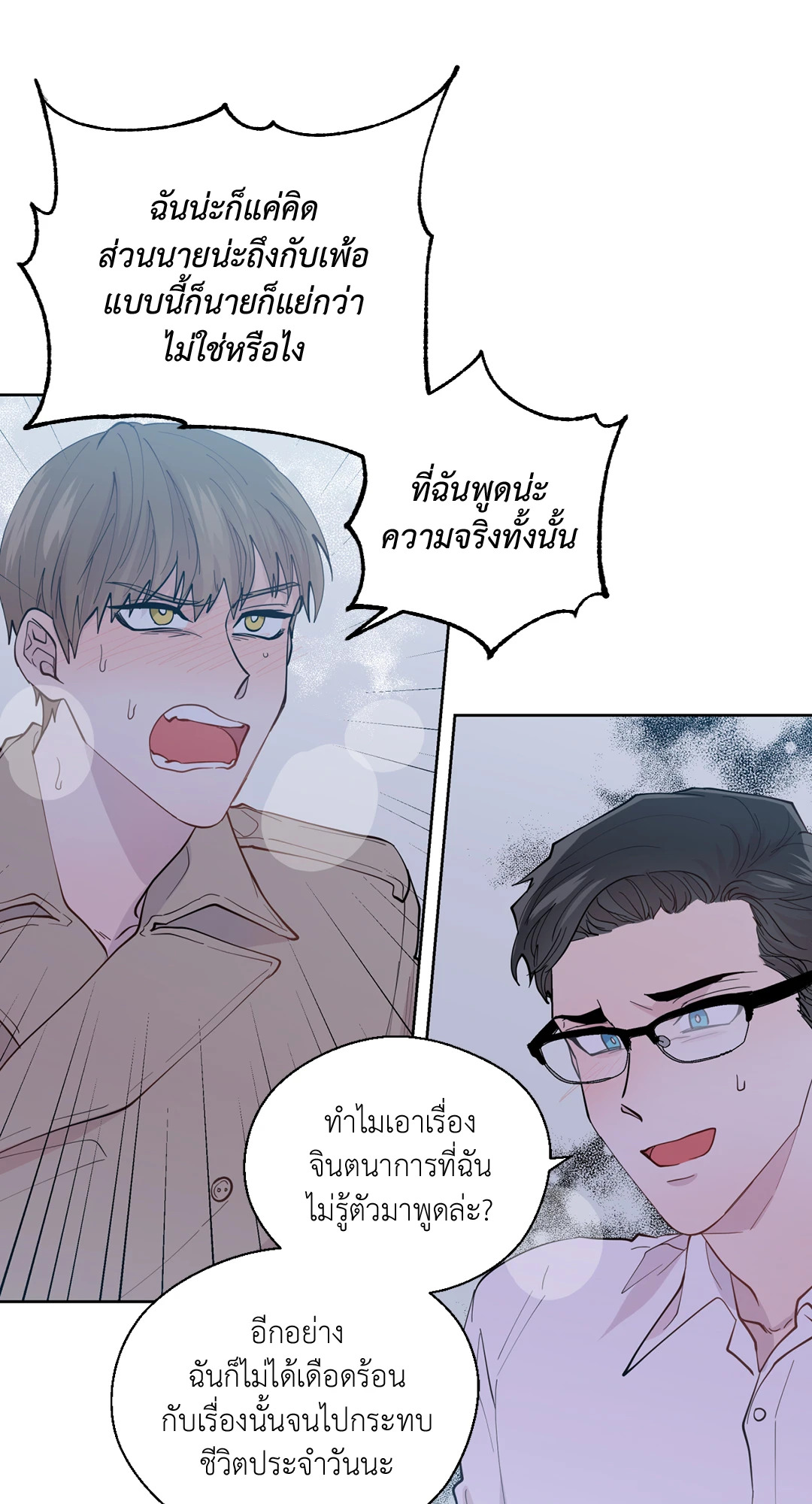 หน้า 52