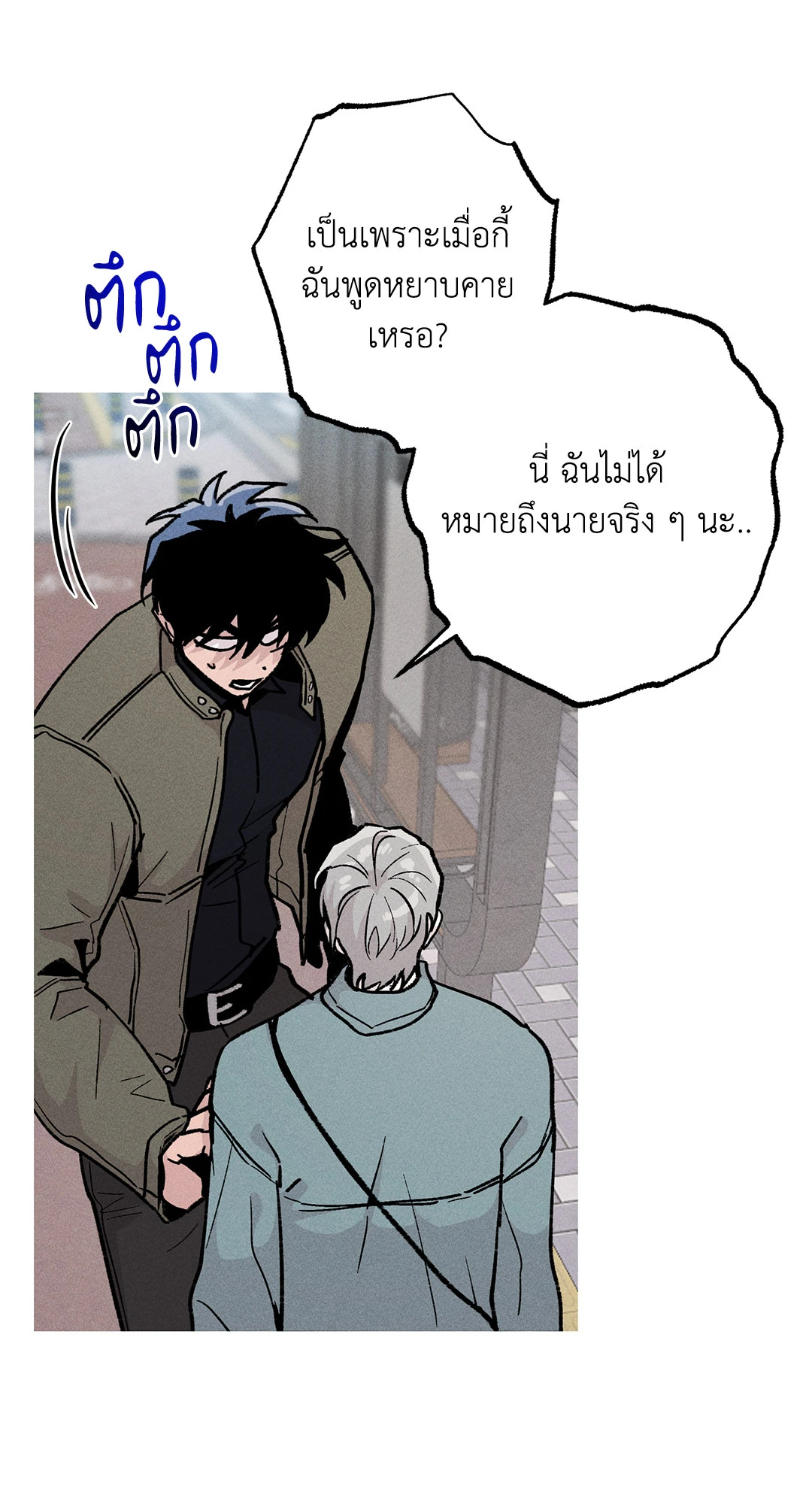 หน้า 64