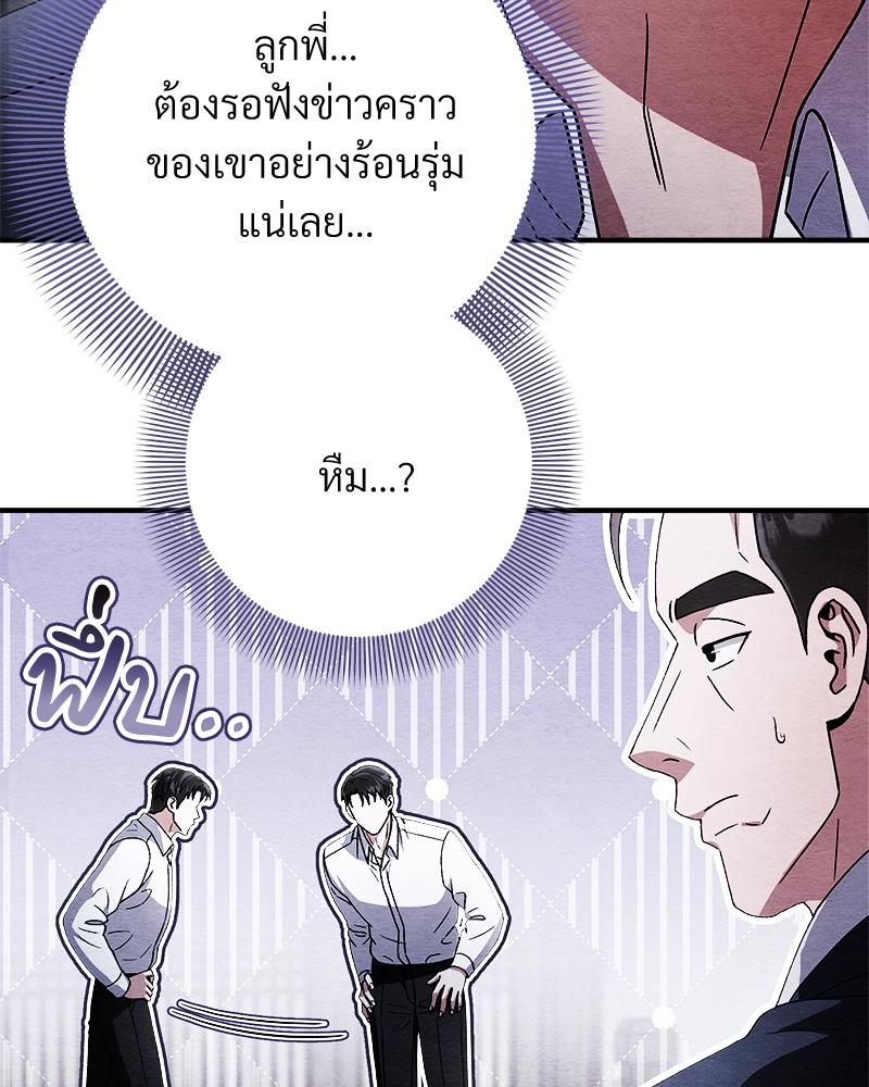 หน้า 122