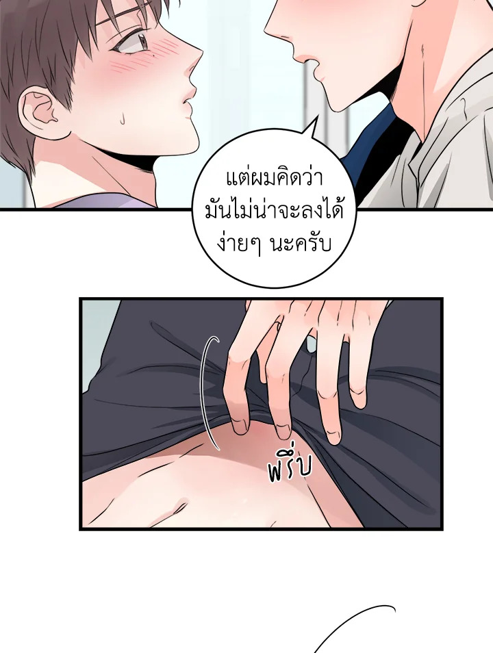 หน้า 46