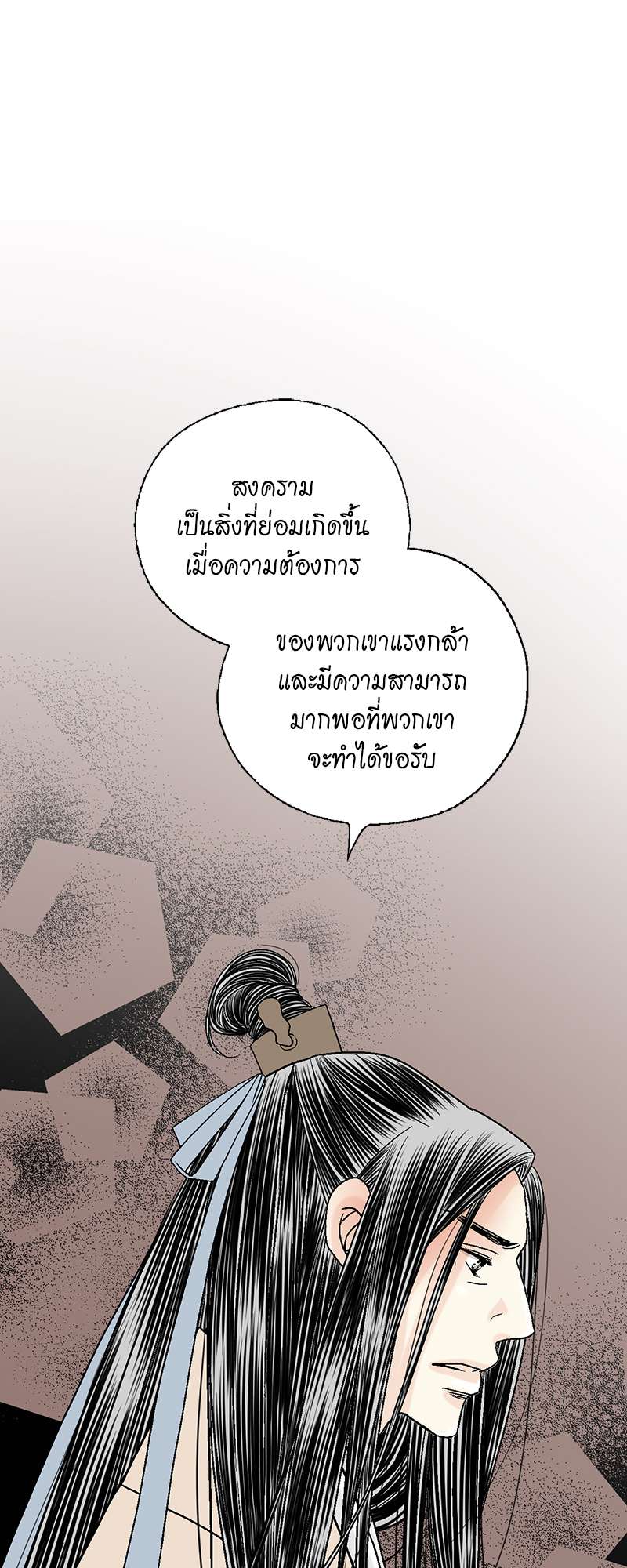หน้า 57