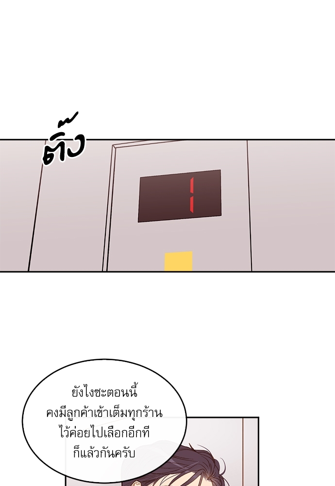หน้า 91