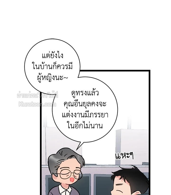 หน้า 81