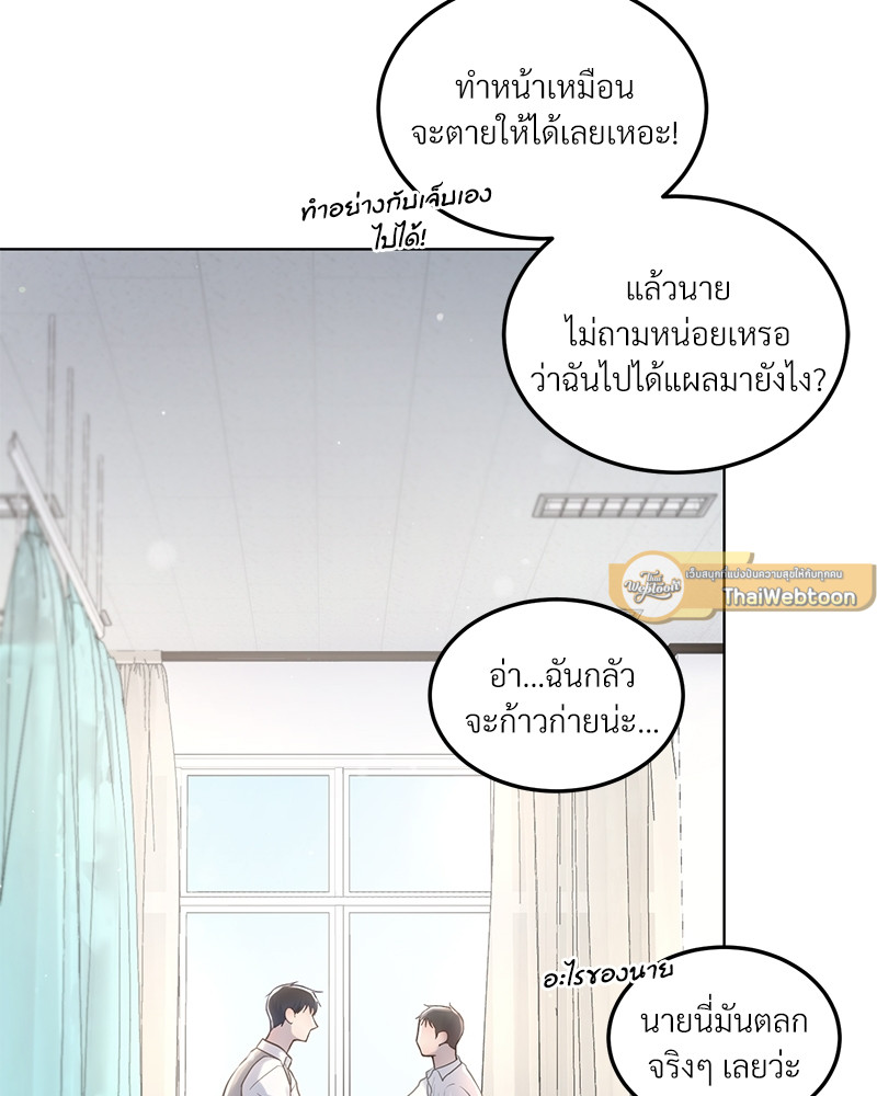 หน้า 83