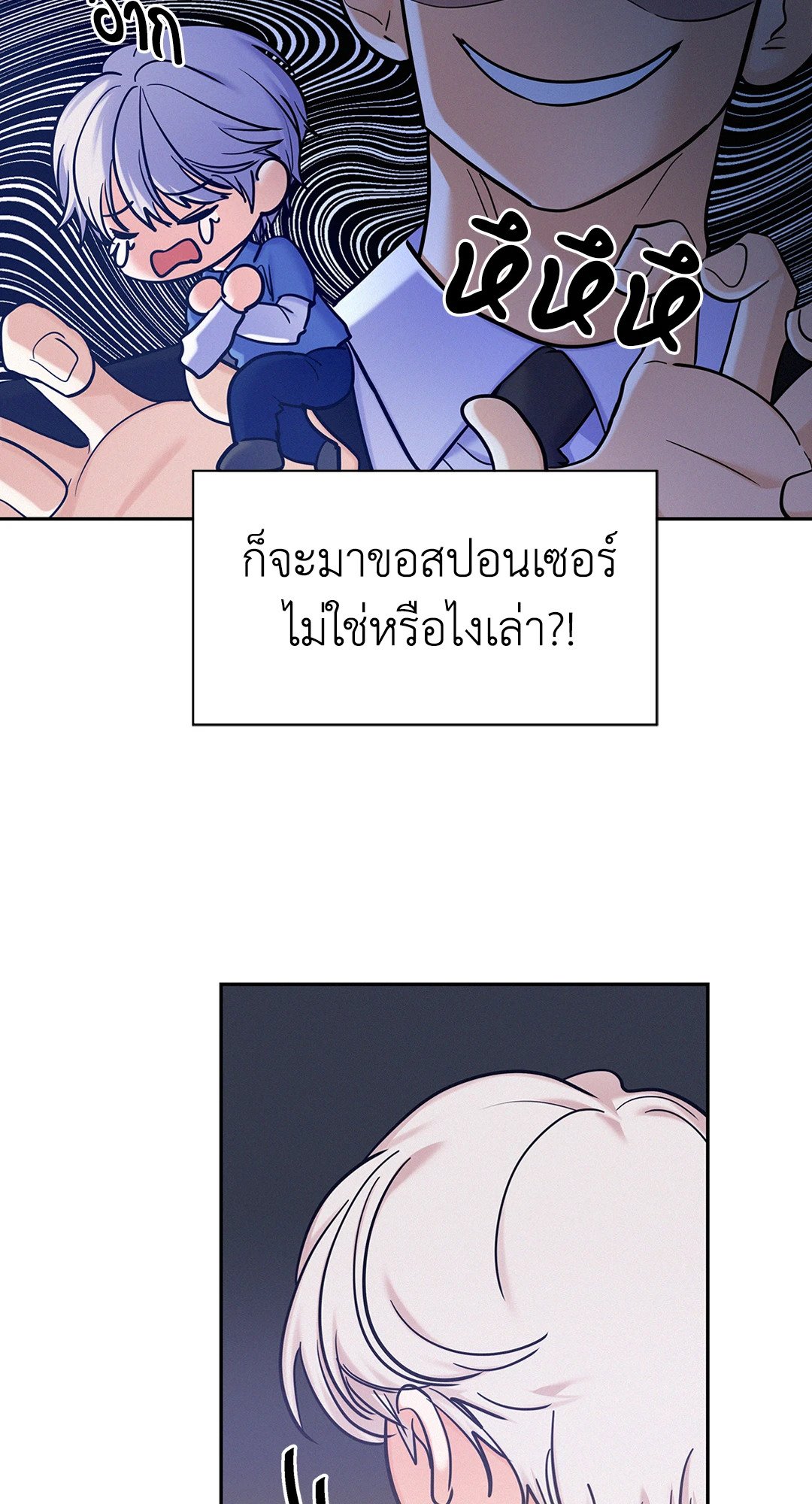 หน้า 67