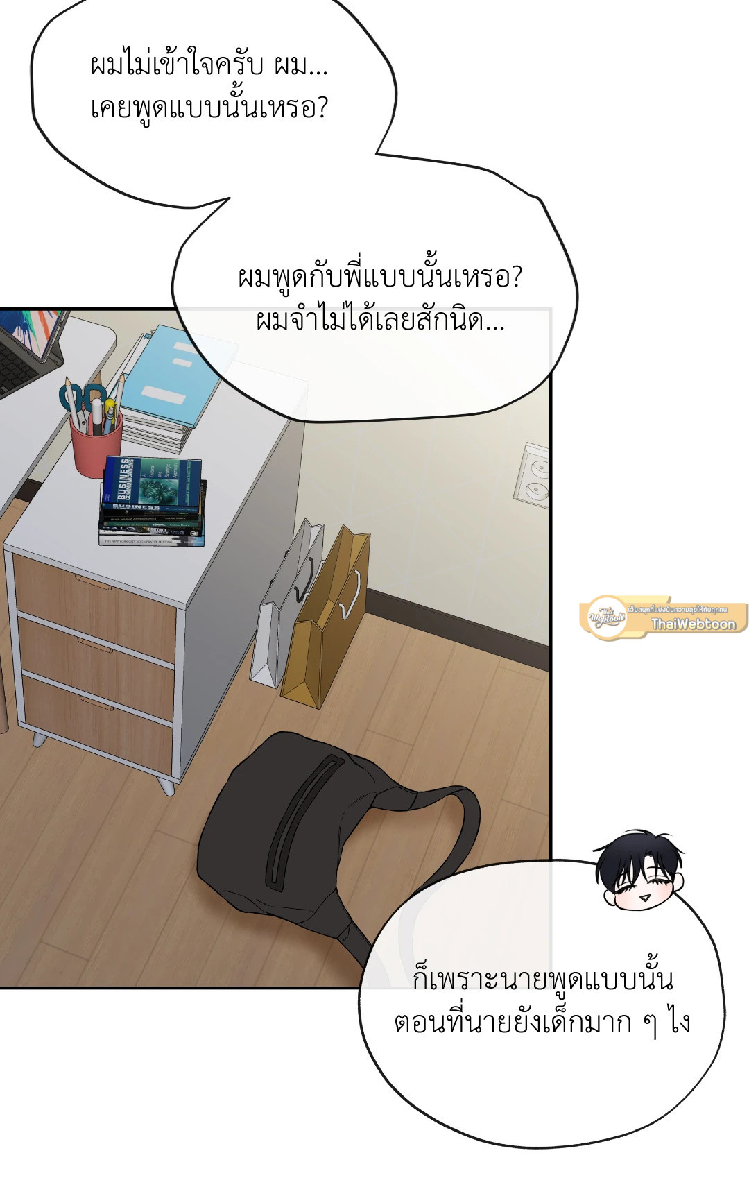 หน้า 61