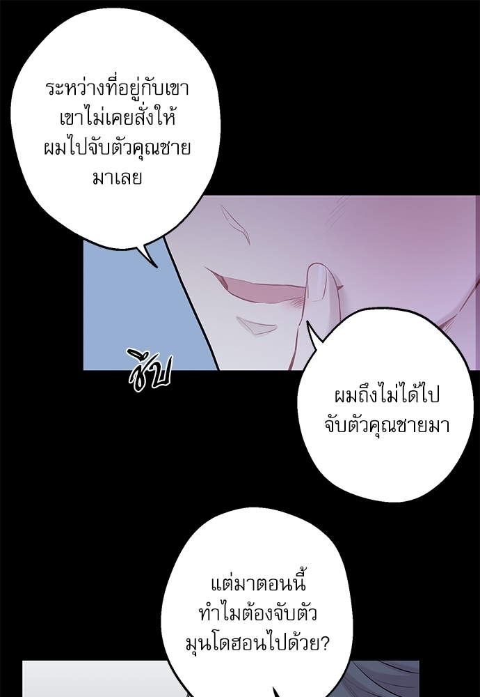 หน้า 71