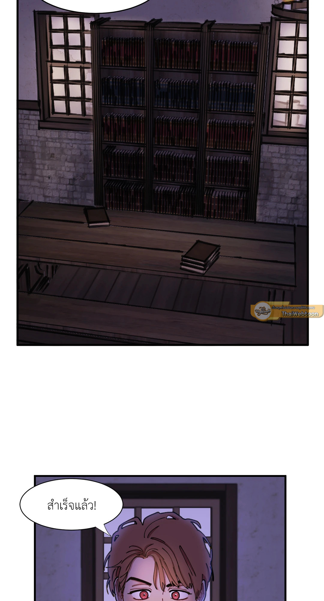 เอาของฉันคืนมานะ! | Toying with Magic! ตอนที่ 1 - รูปที่ 2