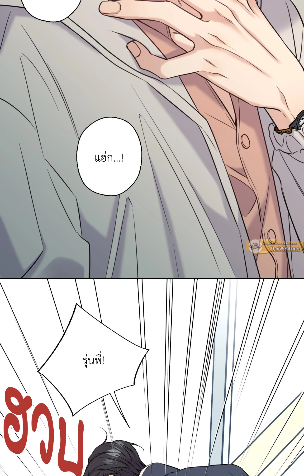 หน้า 81