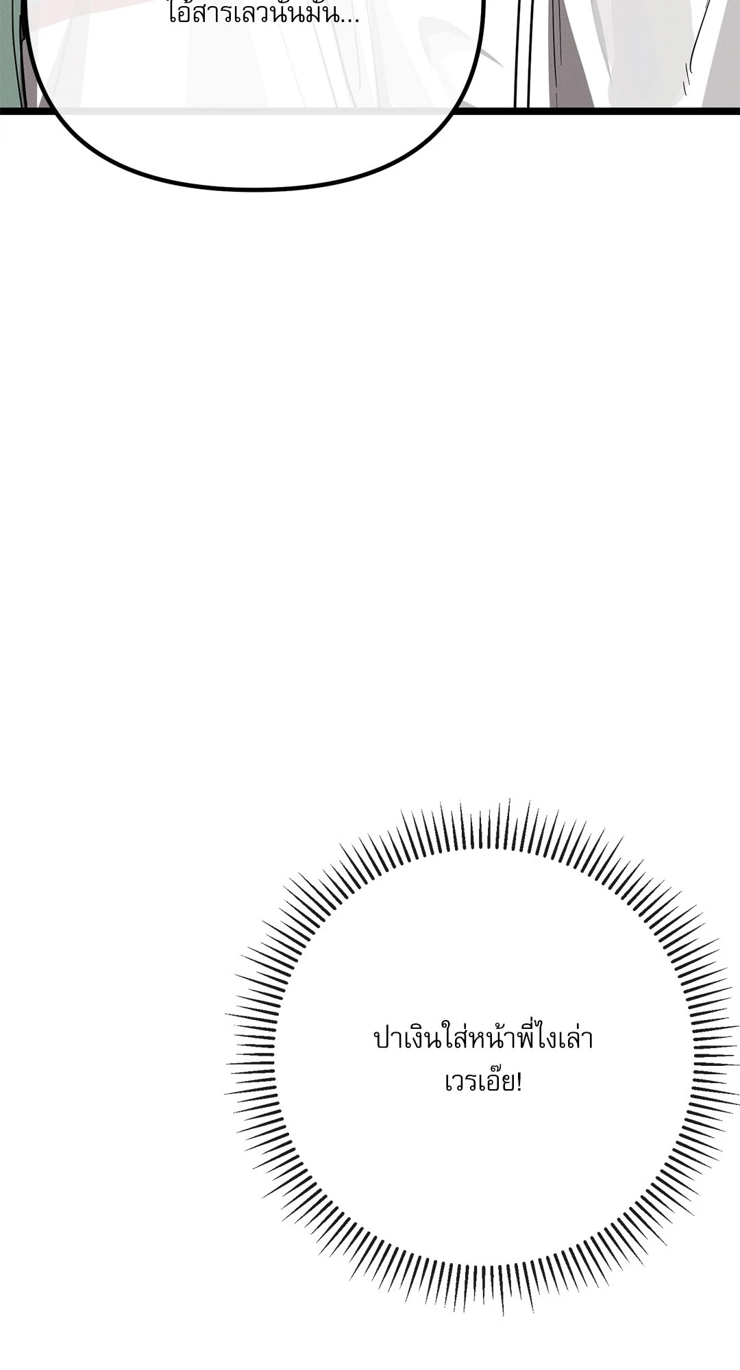 หน้า 111