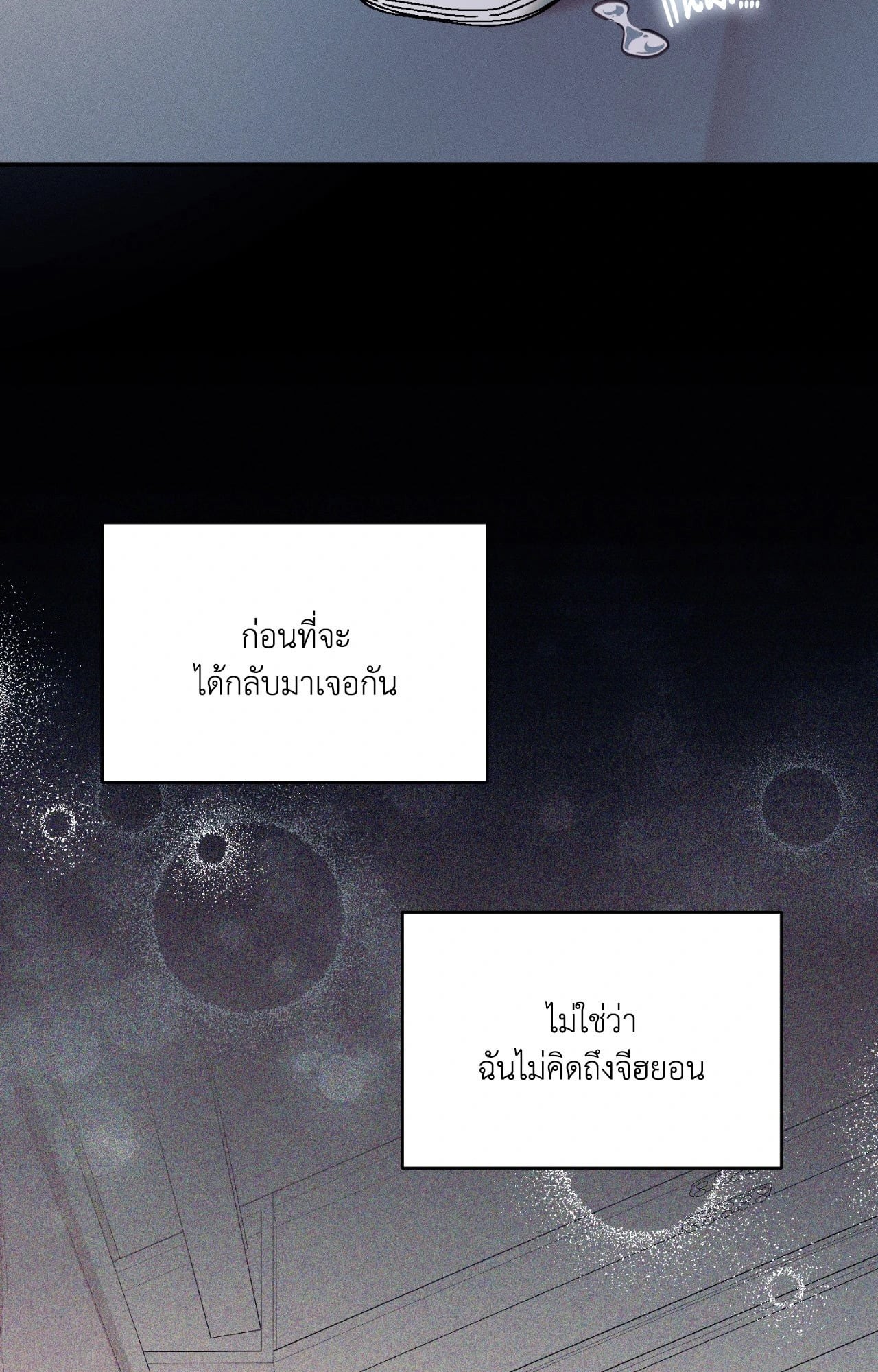 หน้า 124