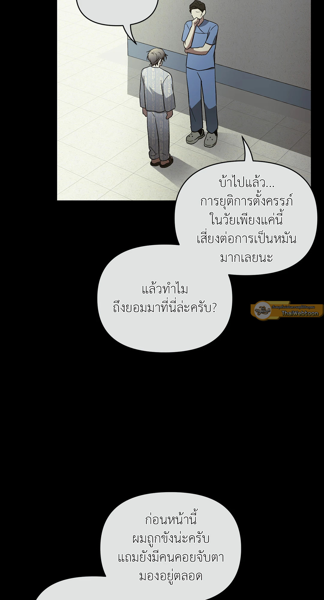หน้า 33
