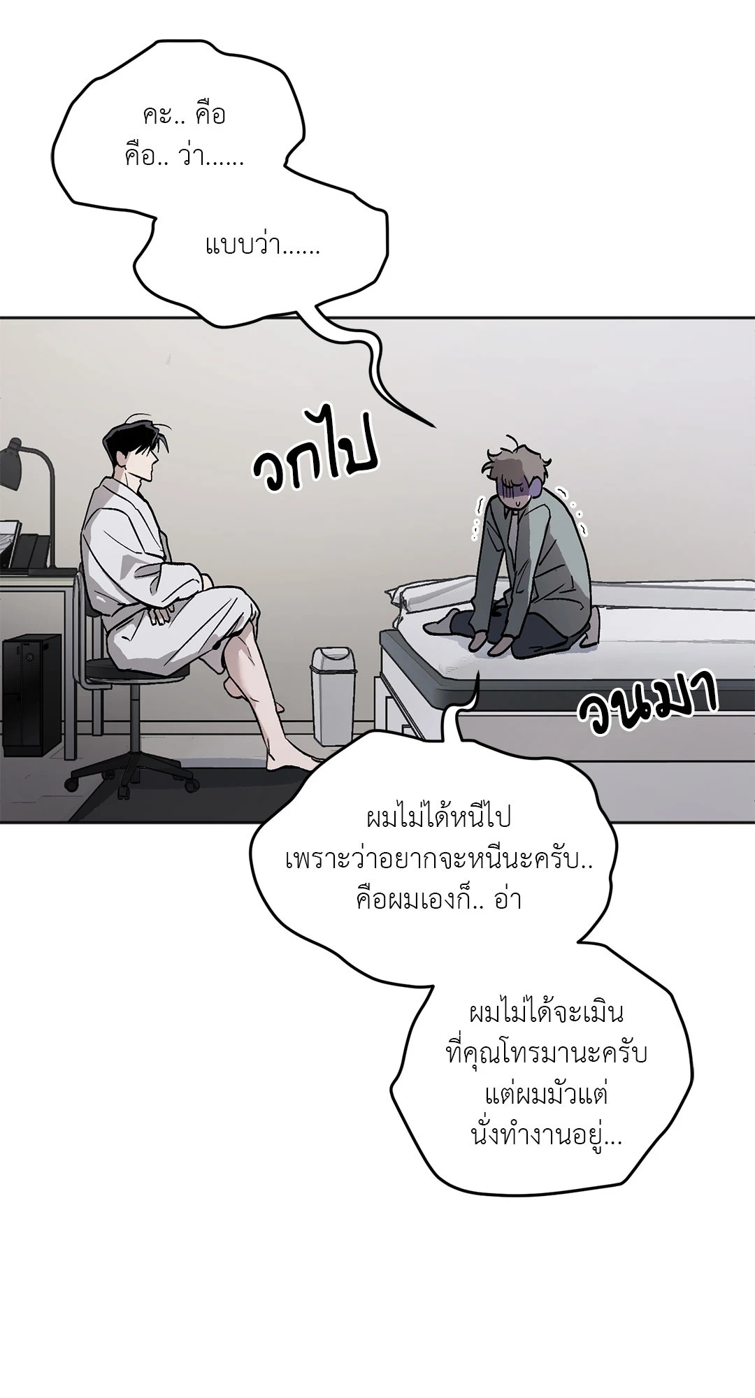 หน้า 32