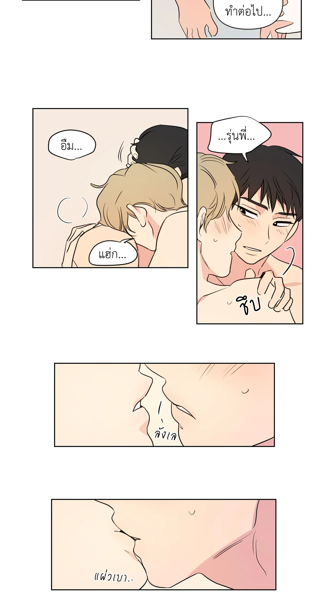 หน้า 26