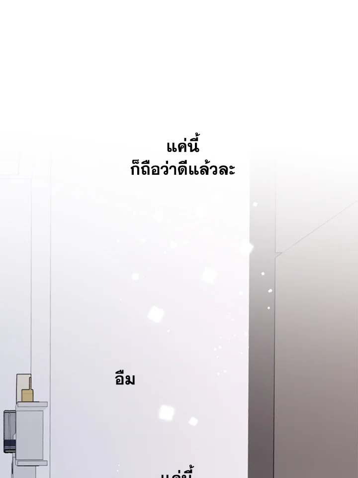 หน้า 91