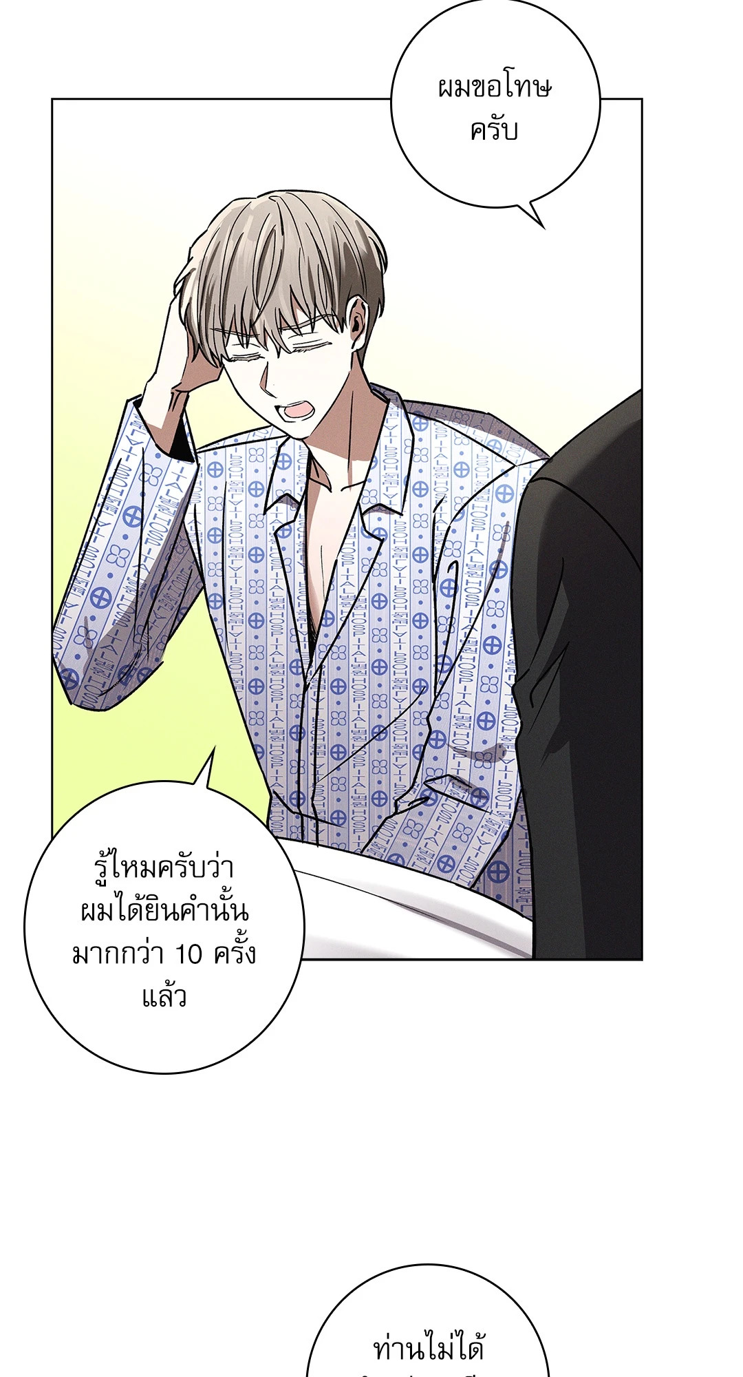 หน้า 69