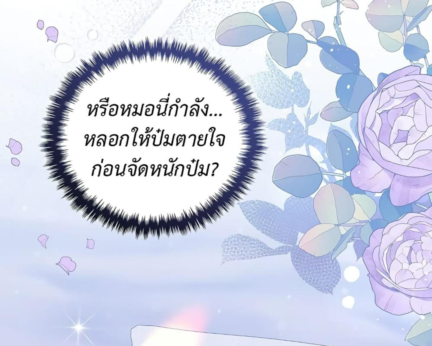 หน้า 128