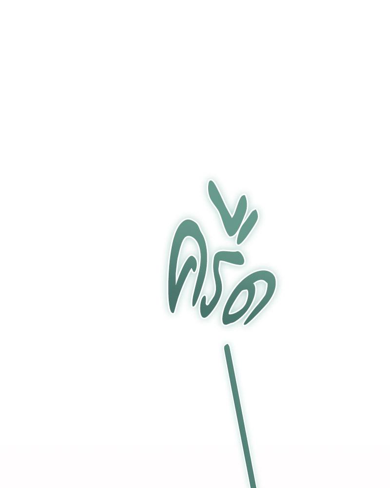หน้า 97