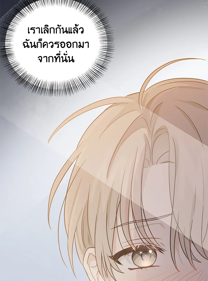 หน้า 83