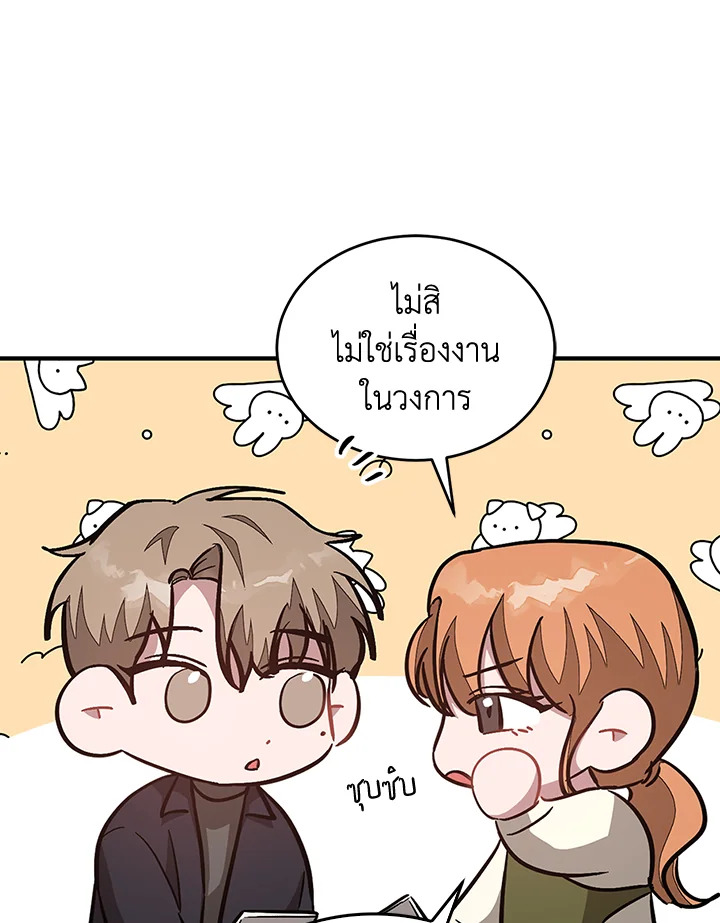 หน้า 86