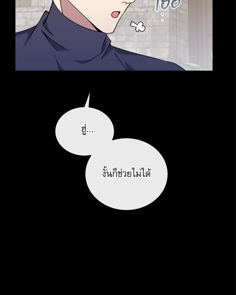 หน้า 99