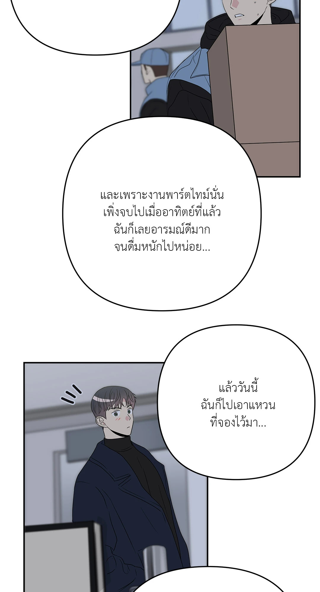หน้า 43