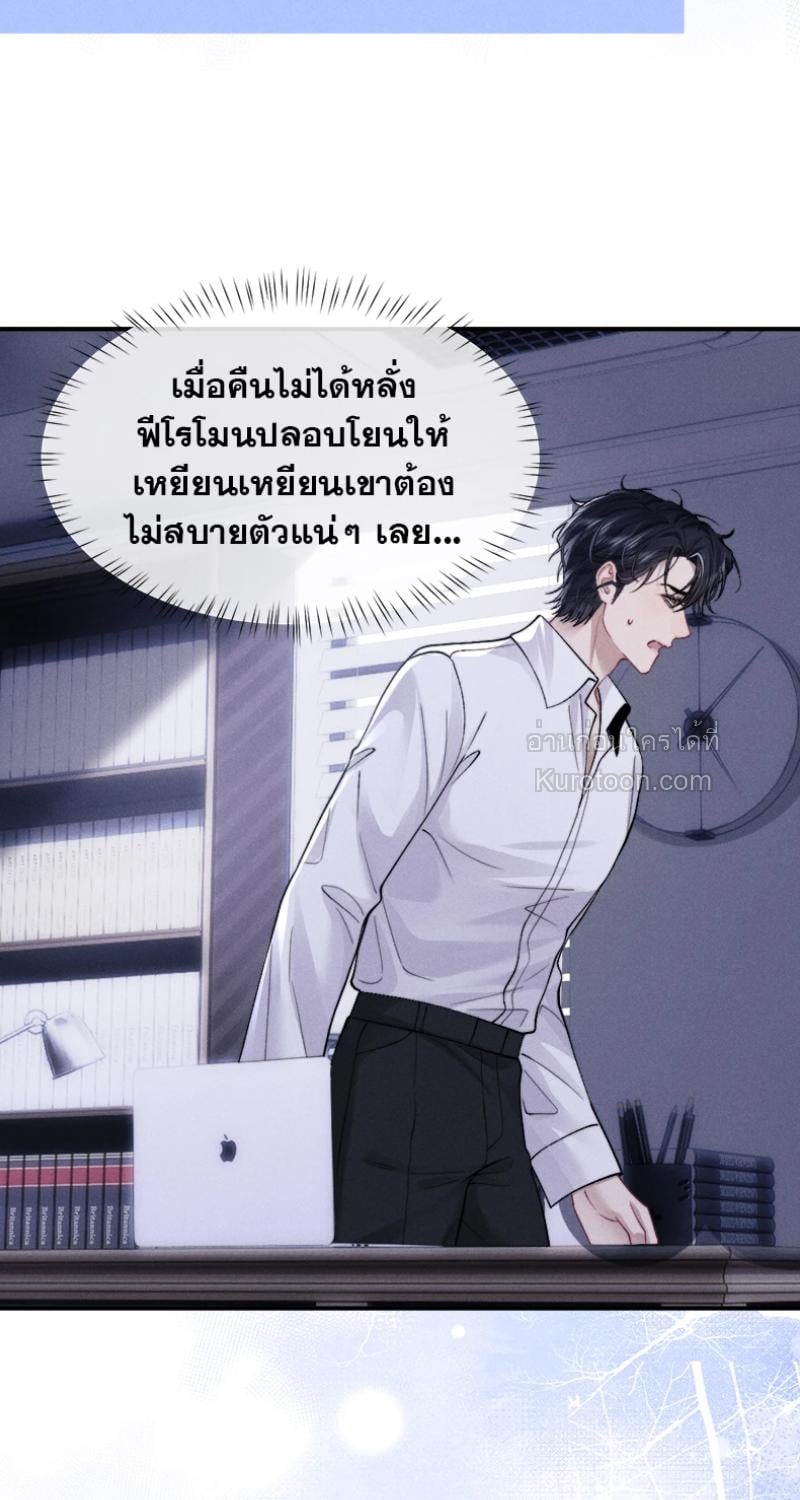 หน้า 25