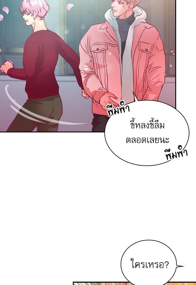 หน้า 70