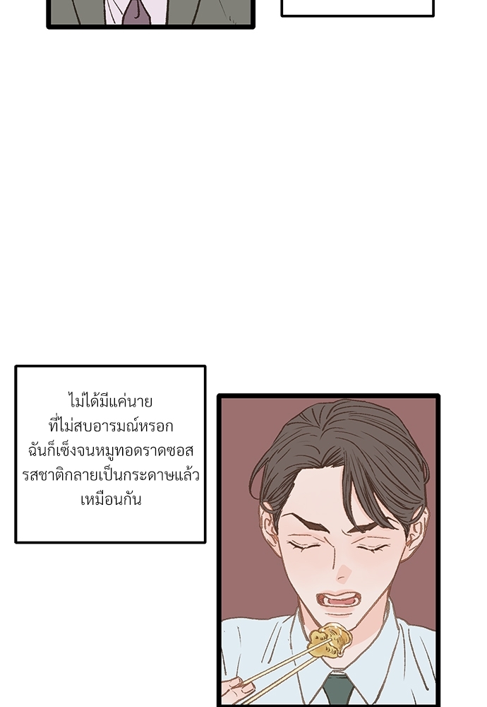 หน้า 63